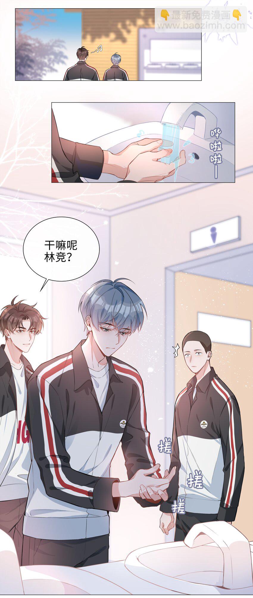 006 麒麟崽！神威天降！(1/2)-第6话