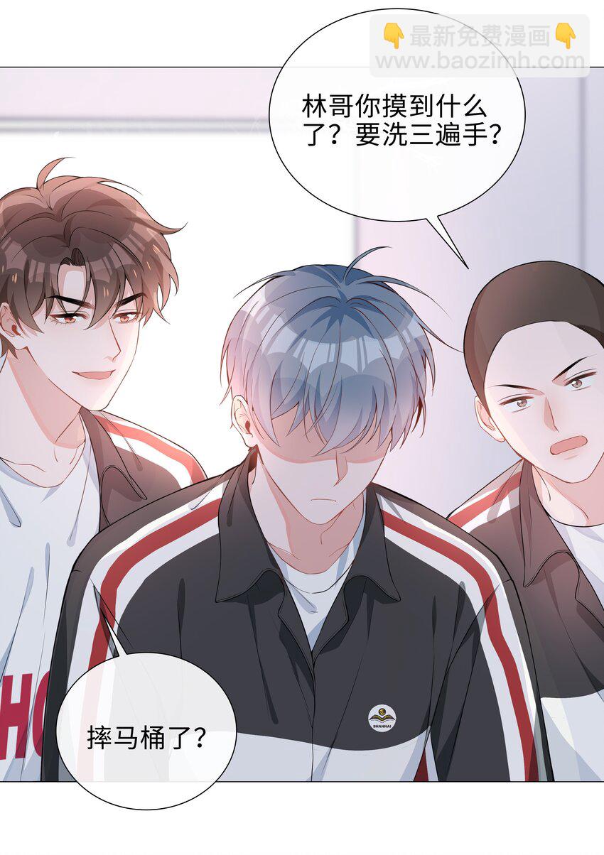 006 麒麟崽！神威天降！(1/2)-第6话