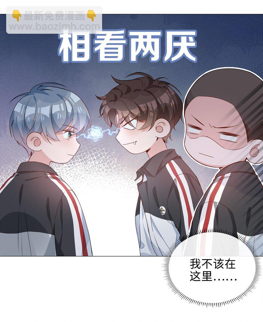 006 麒麟崽！神威天降！(1/2)-第6话