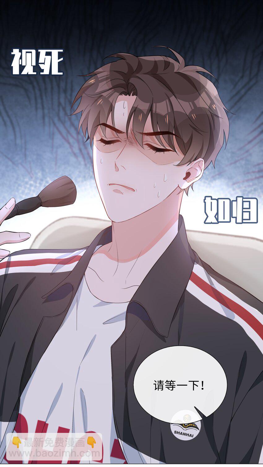 006 麒麟崽！神威天降！(1/2)-第6话