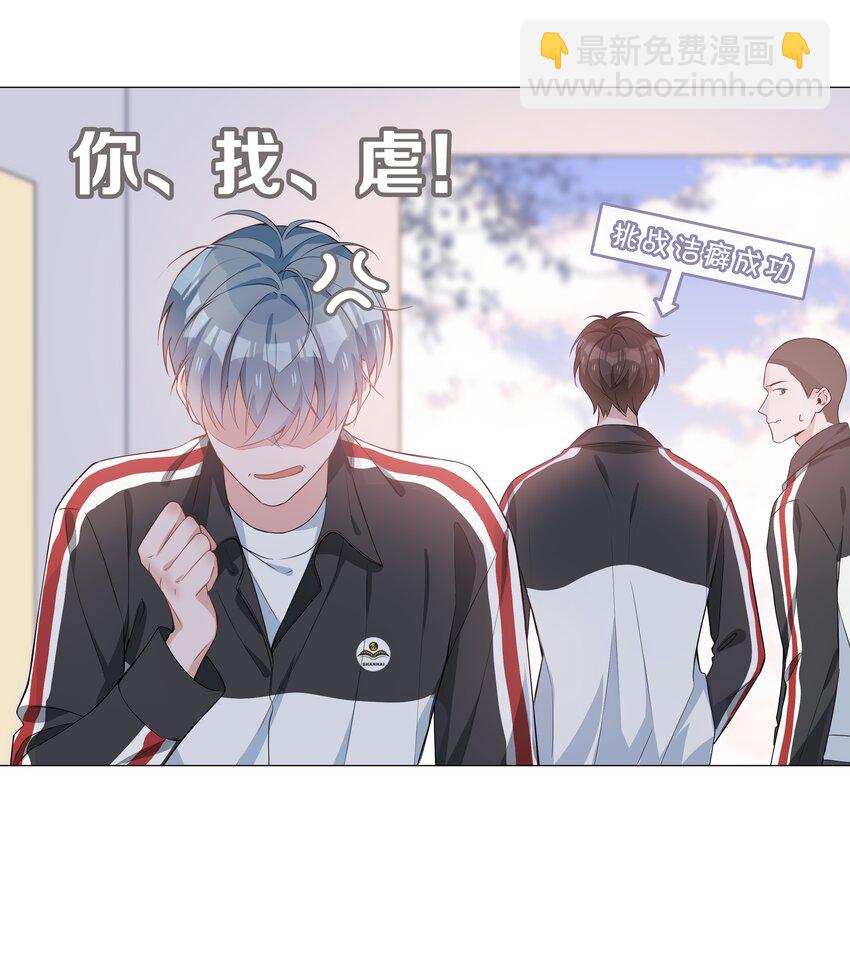 006 麒麟崽！神威天降！(1/2)-第6话