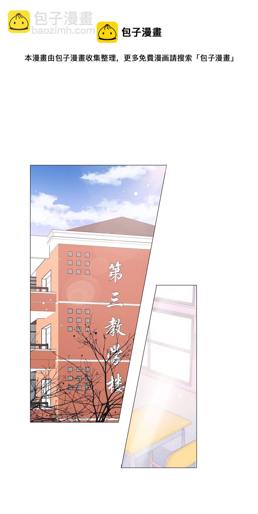 006 麒麟崽！神威天降！(1/2)-第6话