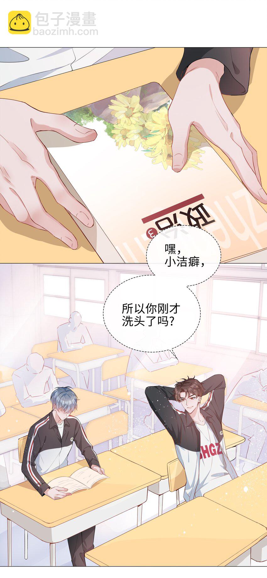 006 麒麟崽！神威天降！(1/2)-第6话