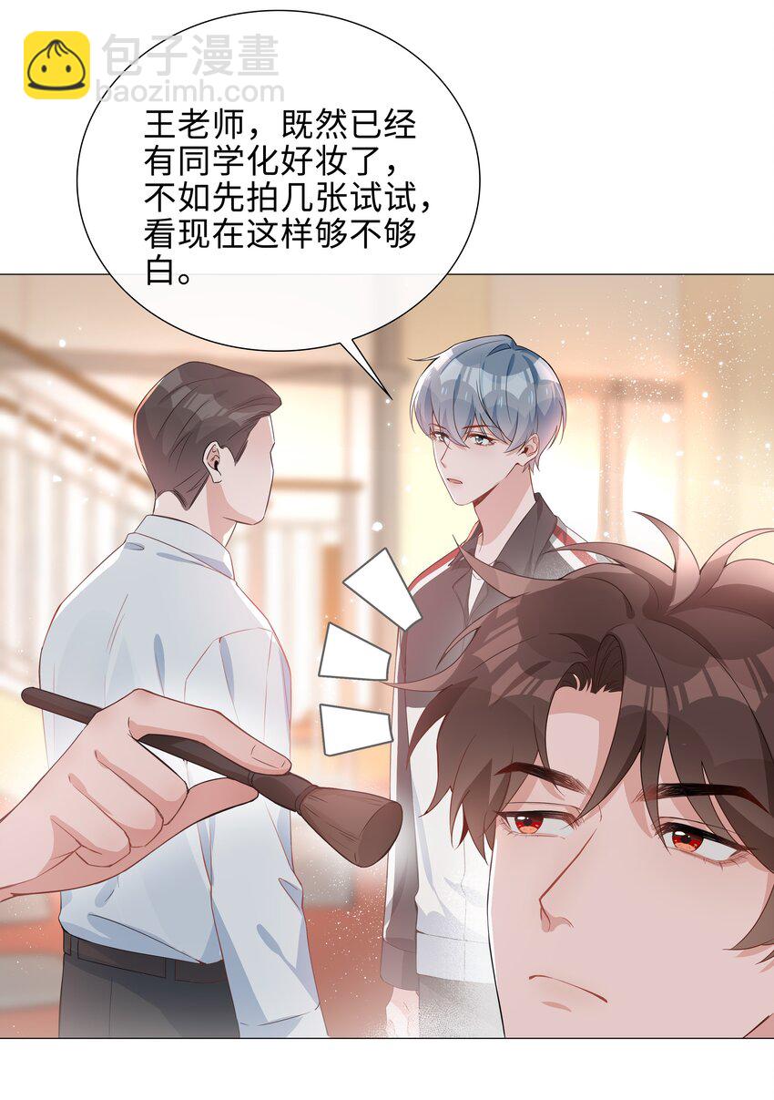 006 麒麟崽！神威天降！(1/2)-第6话