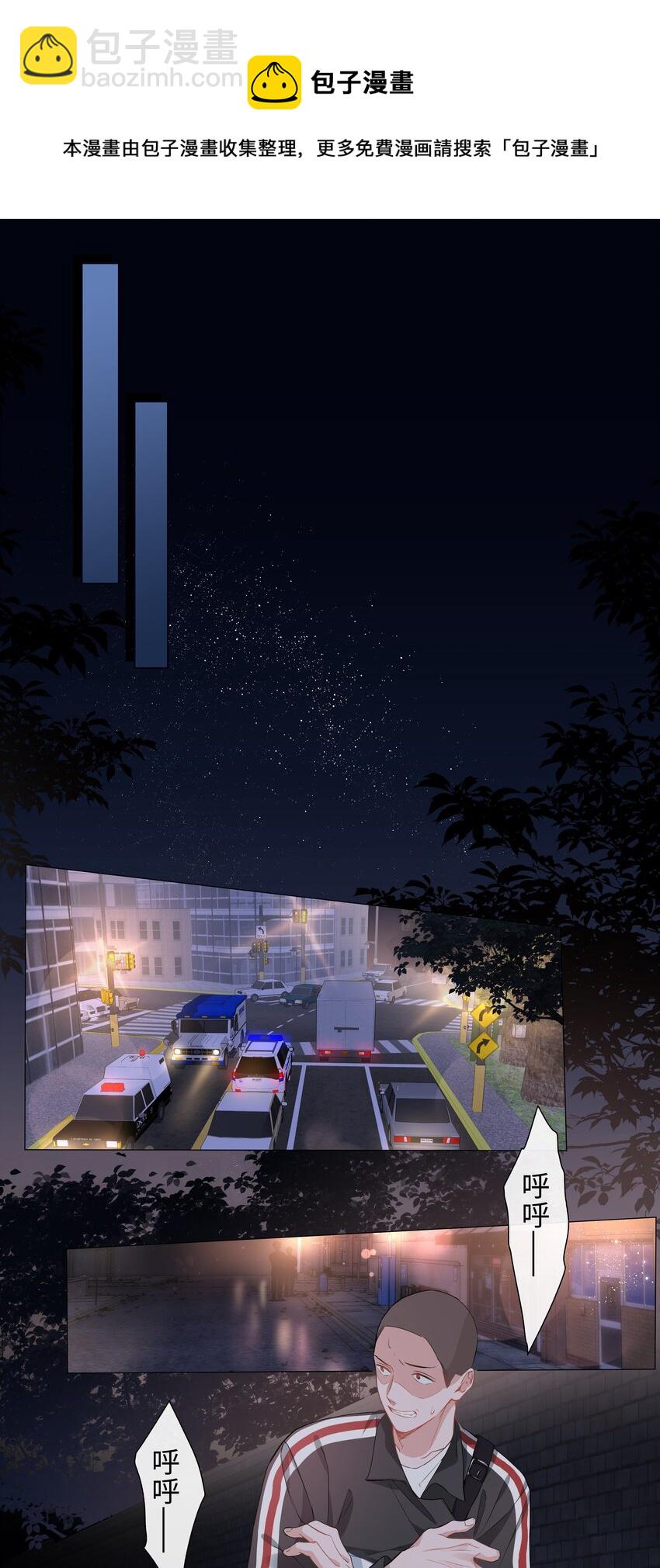 006 麒麟崽！神威天降！(1/2)-第6话