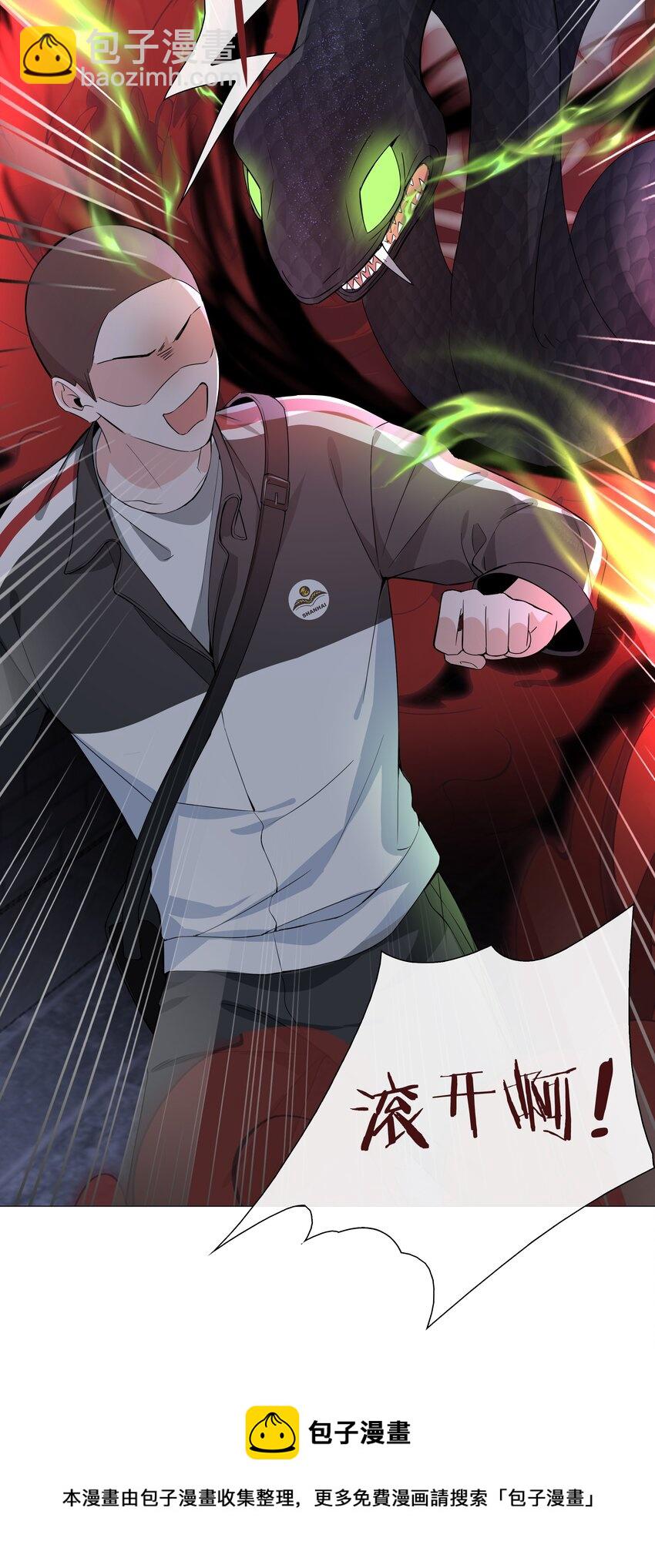 006 麒麟崽！神威天降！(1/2)-第6话