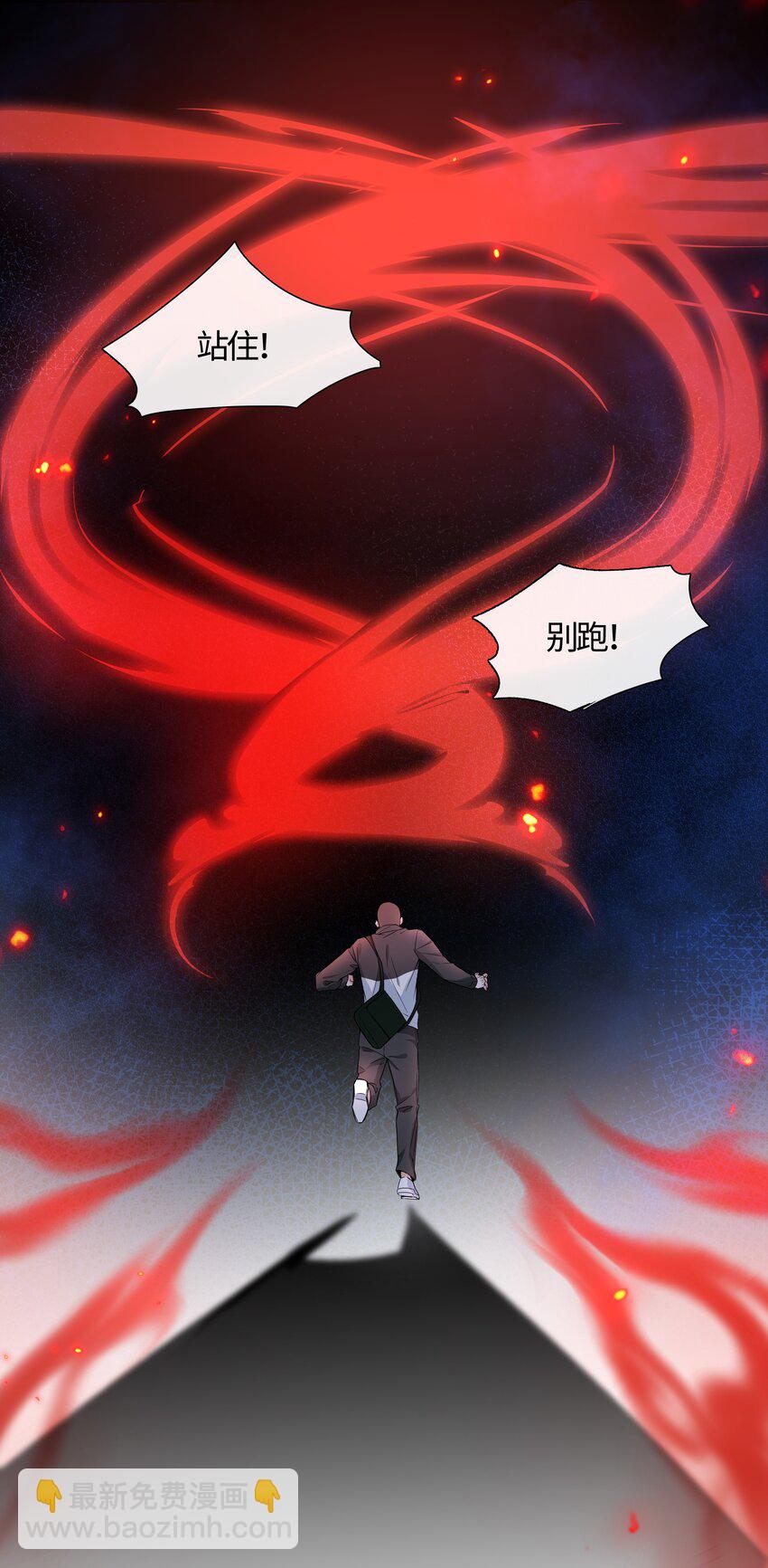 006 麒麟崽！神威天降！(1/2)-第6话