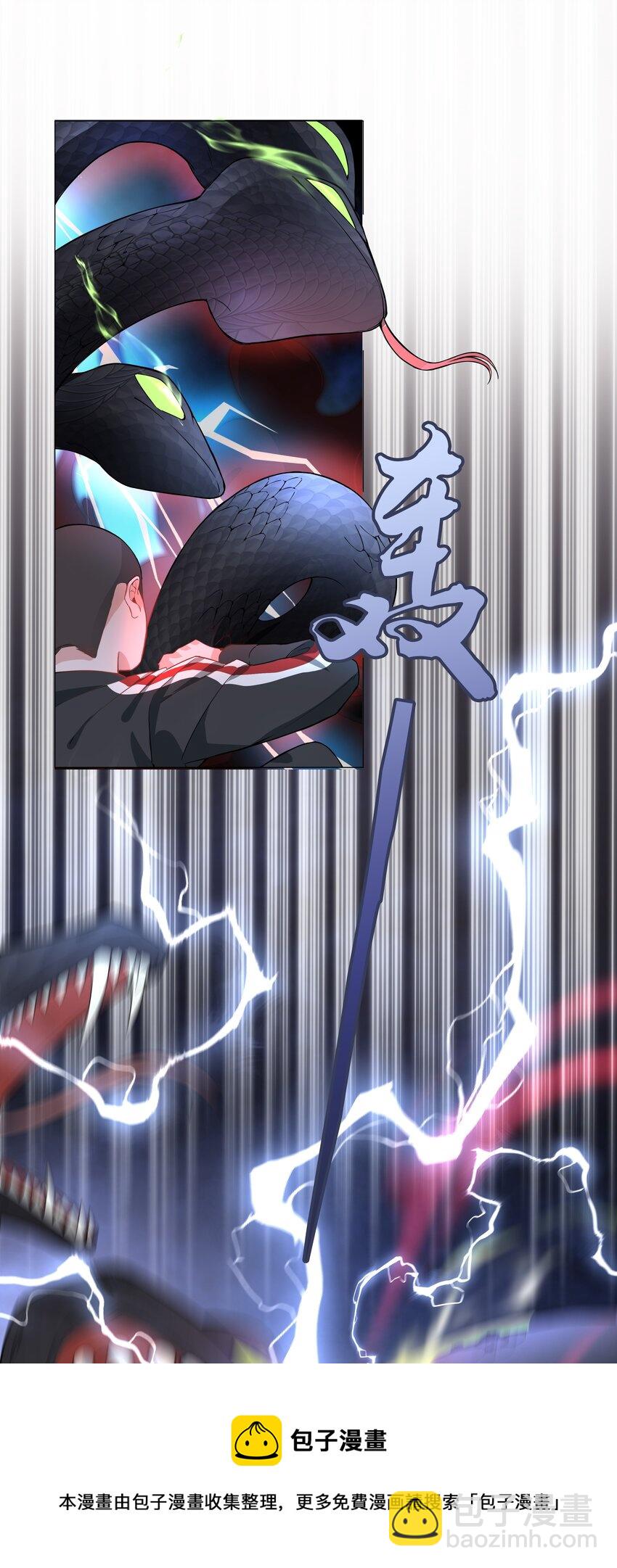 006 麒麟崽！神威天降！(1/2)-第6话