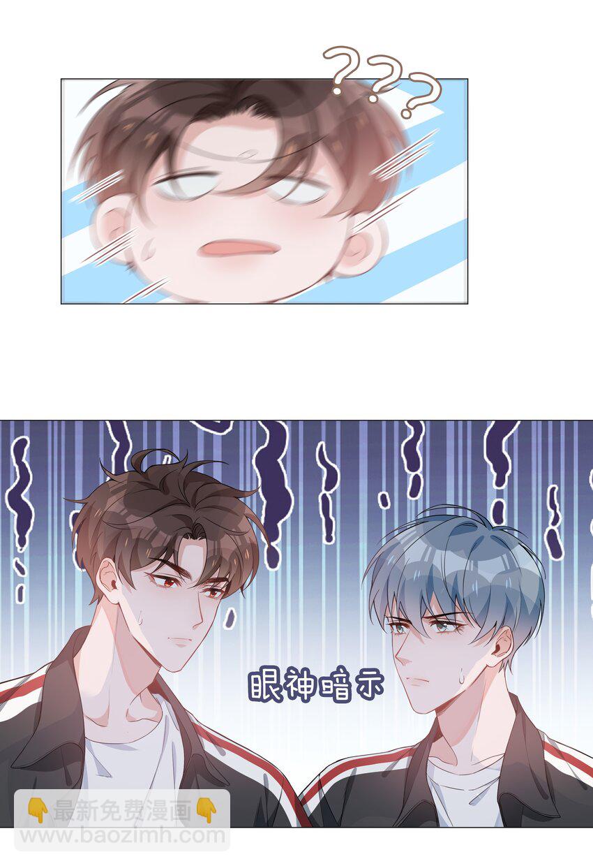 006 麒麟崽！神威天降！(1/2)-第6话