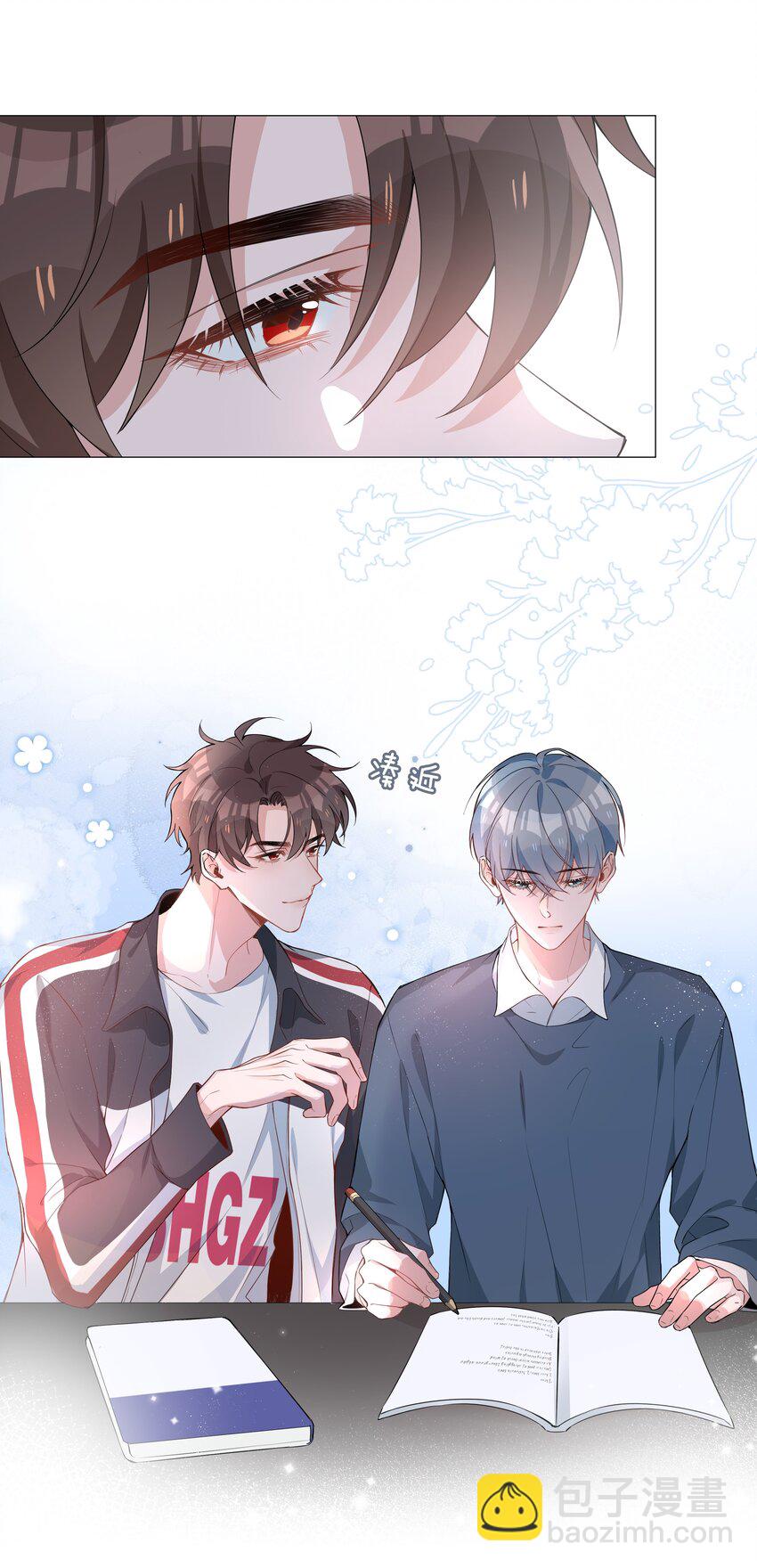 008 你觉得我哪里不好看？-第8话