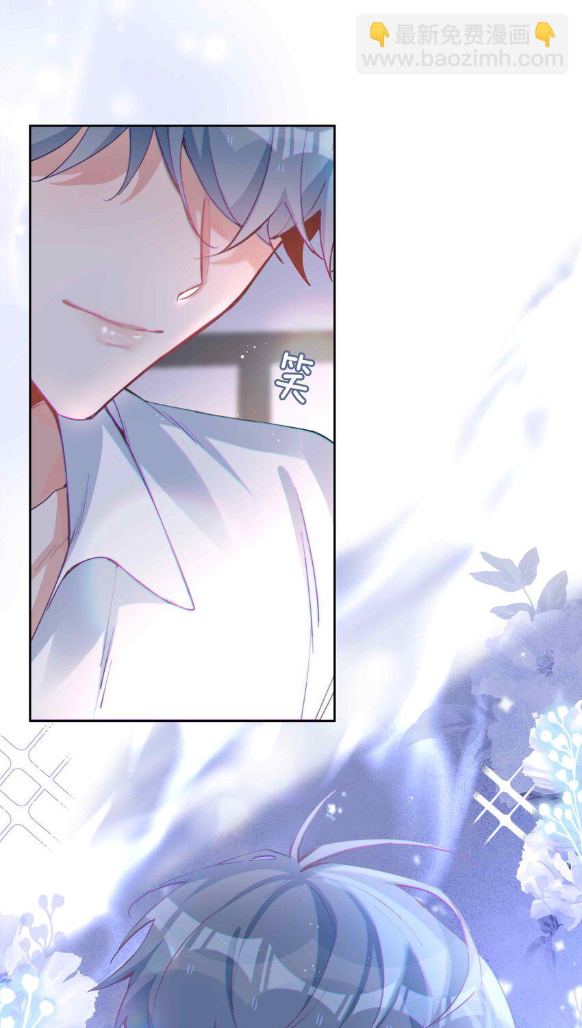 072 超喜欢你的！(1/2)-第72话