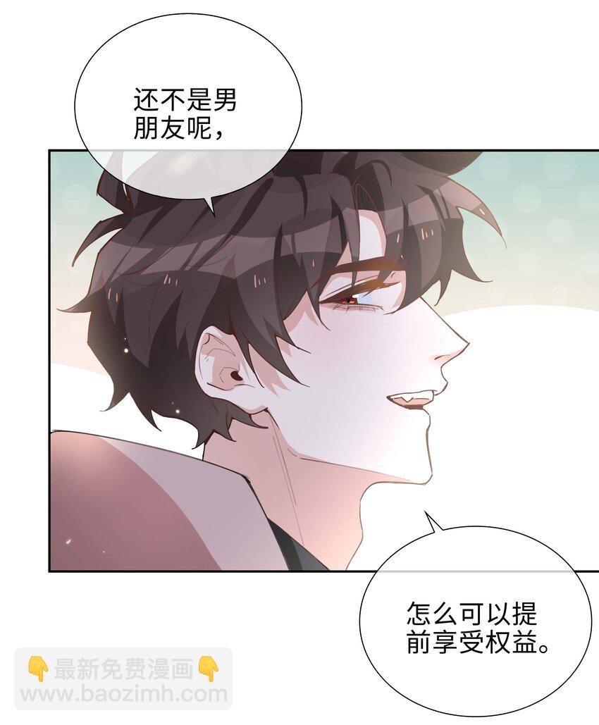 072 超喜欢你的！(1/2)-第72话