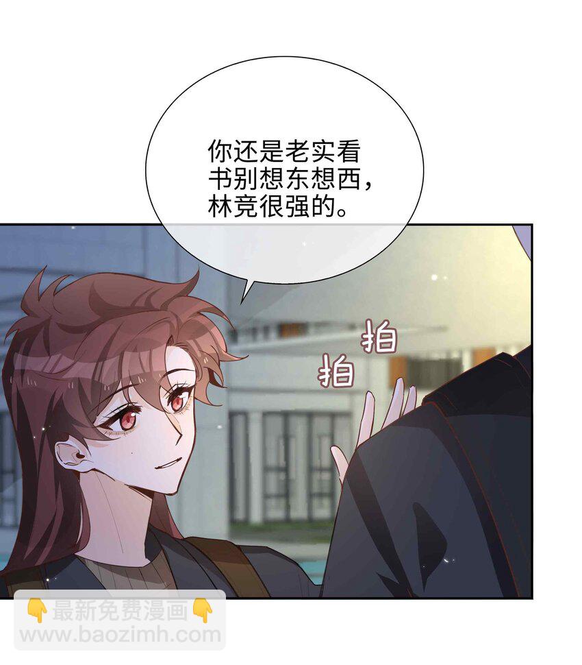 072 超喜欢你的！(1/2)-第72话