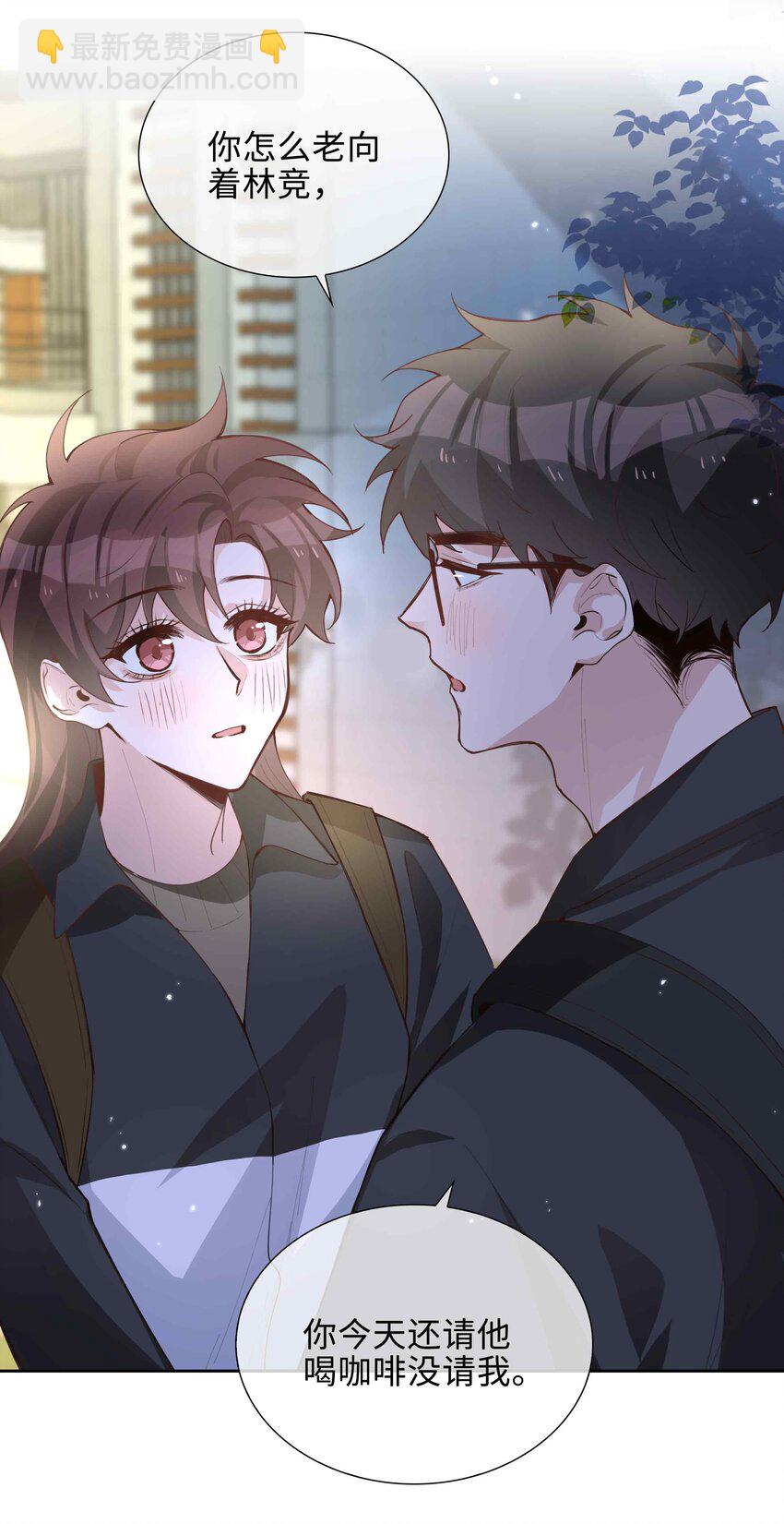 072 超喜欢你的！(1/2)-第72话