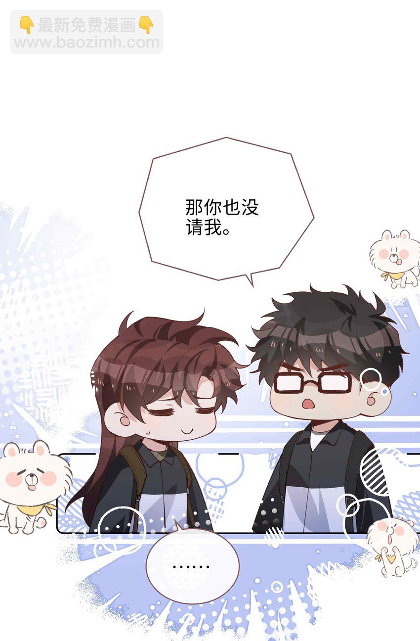 072 超喜欢你的！(1/2)-第72话