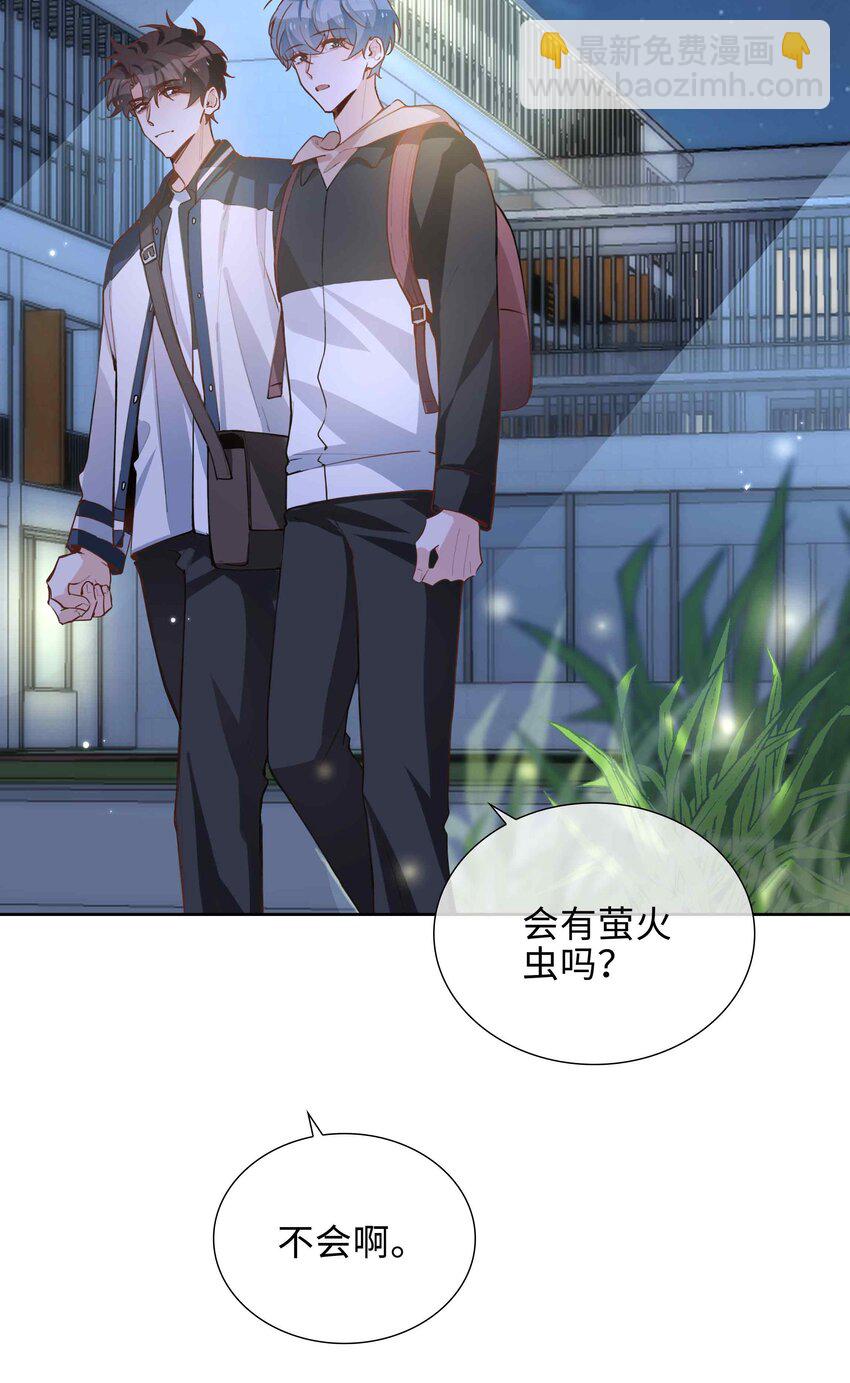 072 超喜欢你的！(1/2)-第72话