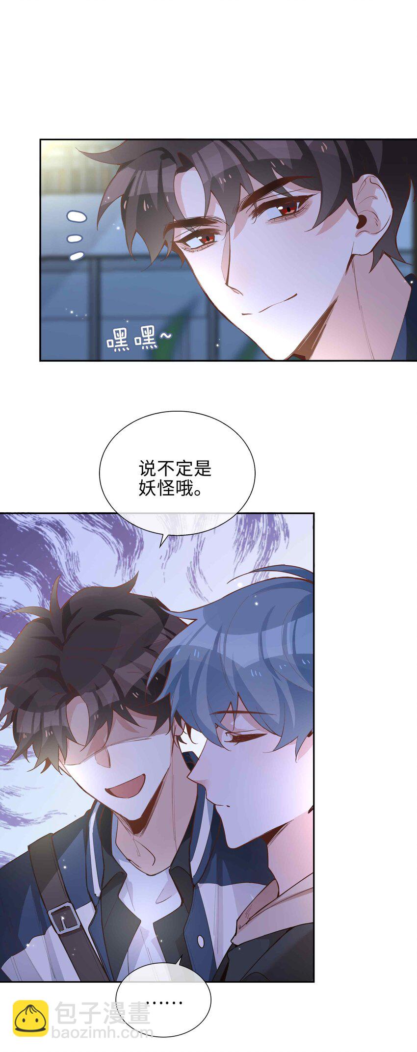 072 超喜欢你的！(1/2)-第72话