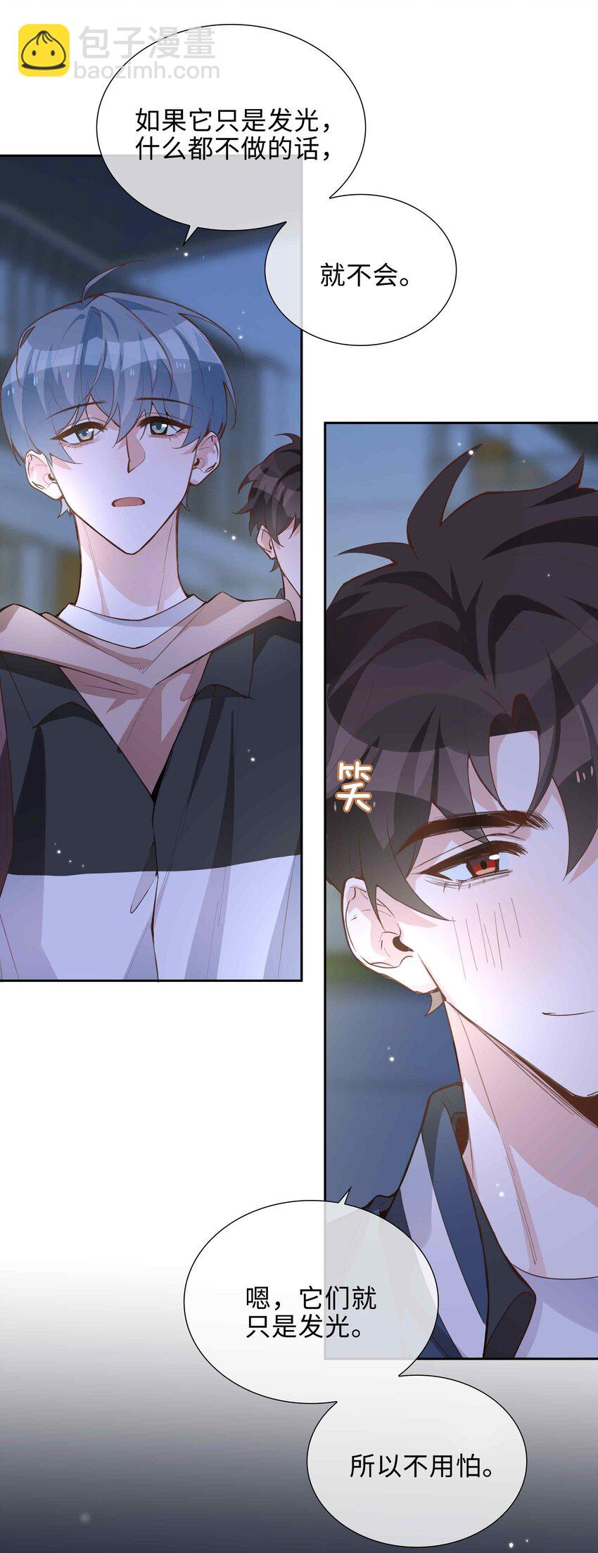 072 超喜欢你的！(1/2)-第72话