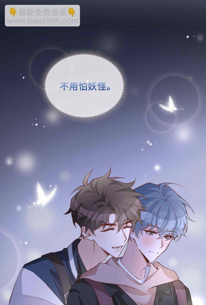 072 超喜欢你的！(1/2)-第72话