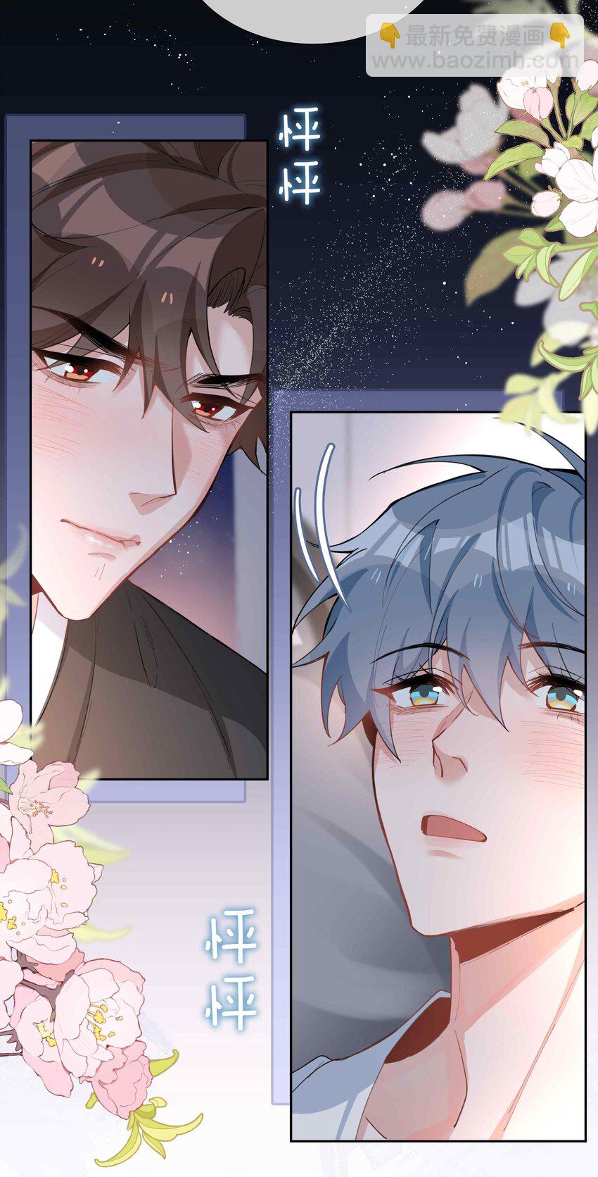 072 超喜欢你的！(1/2)-第72话