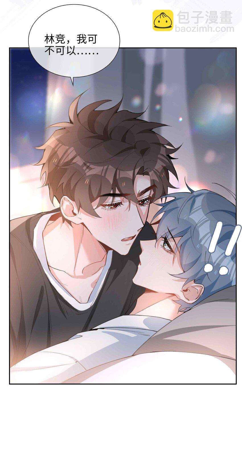 072 超喜欢你的！(1/2)-第72话