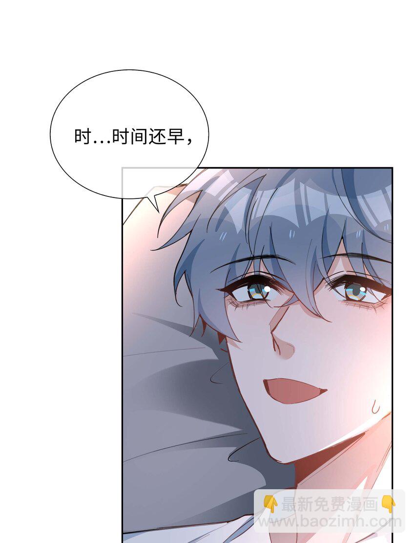 072 超喜欢你的！(1/2)-第72话