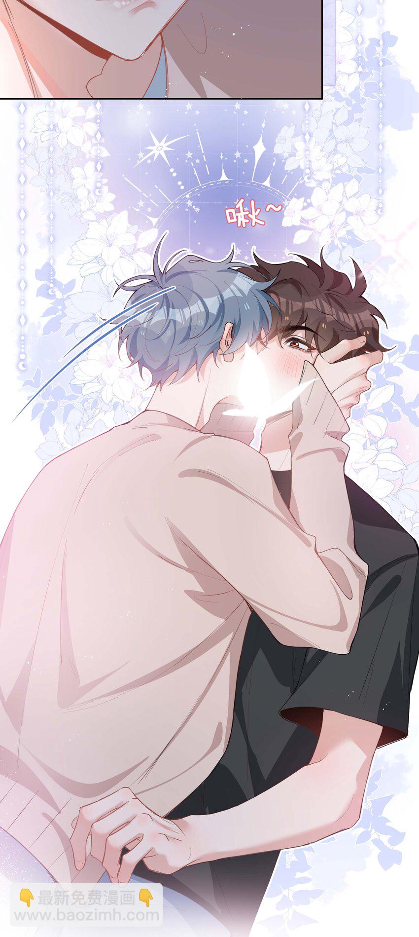 第74话 变成你的正牌男友-第74话