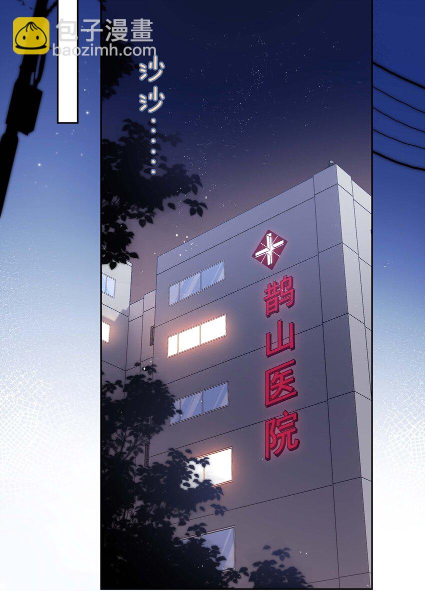 第74话 变成你的正牌男友-第74话