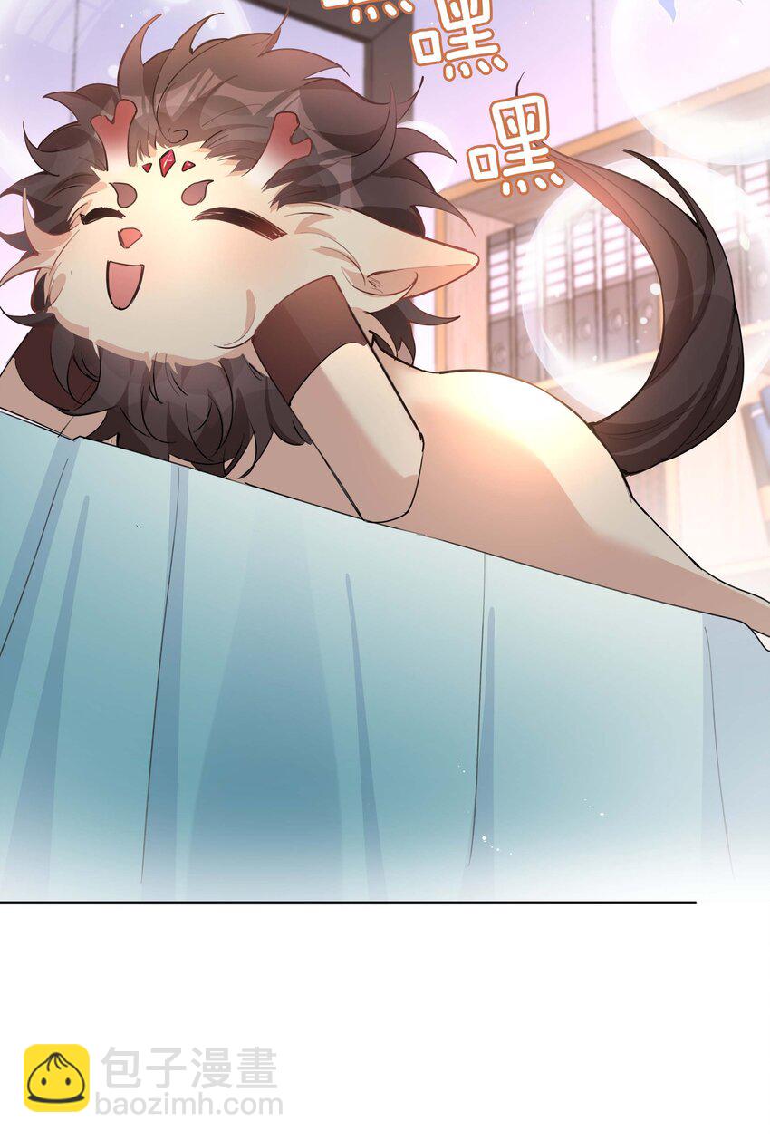 第74话 变成你的正牌男友-第74话