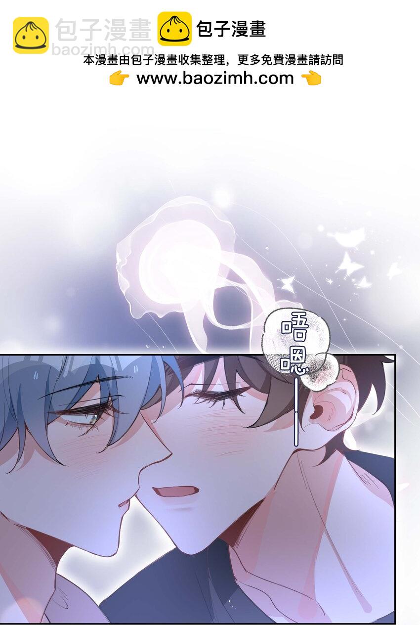 第74话 变成你的正牌男友-第74话