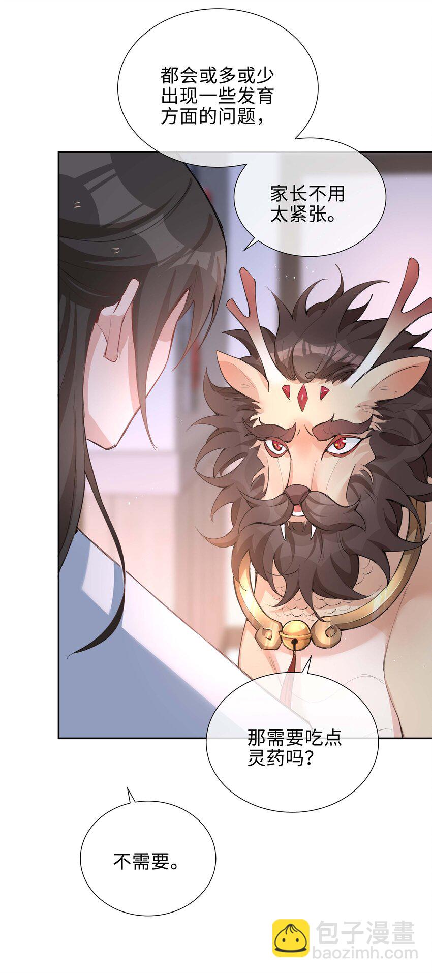 第74话 变成你的正牌男友-第74话