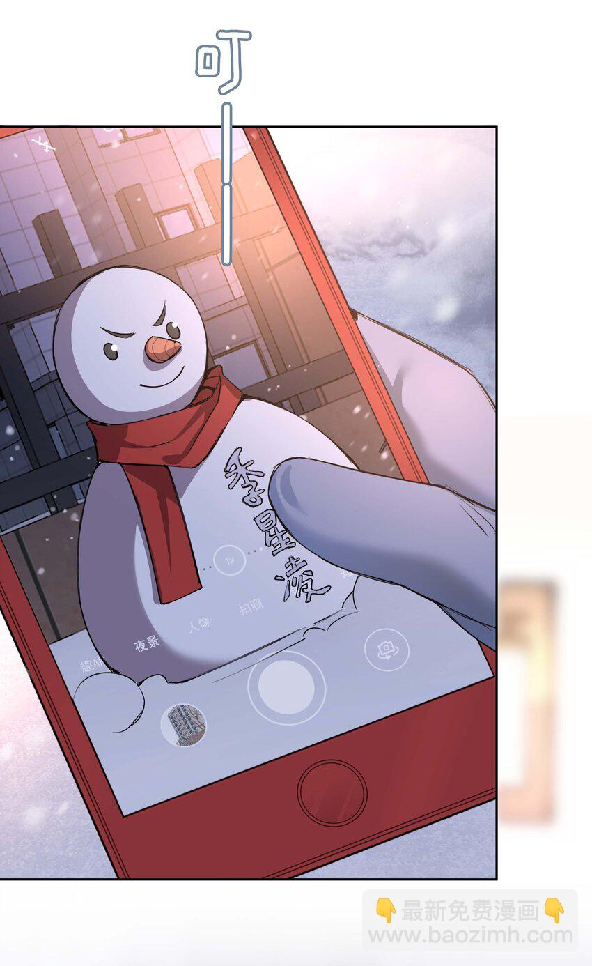 第74话 变成你的正牌男友-第74话