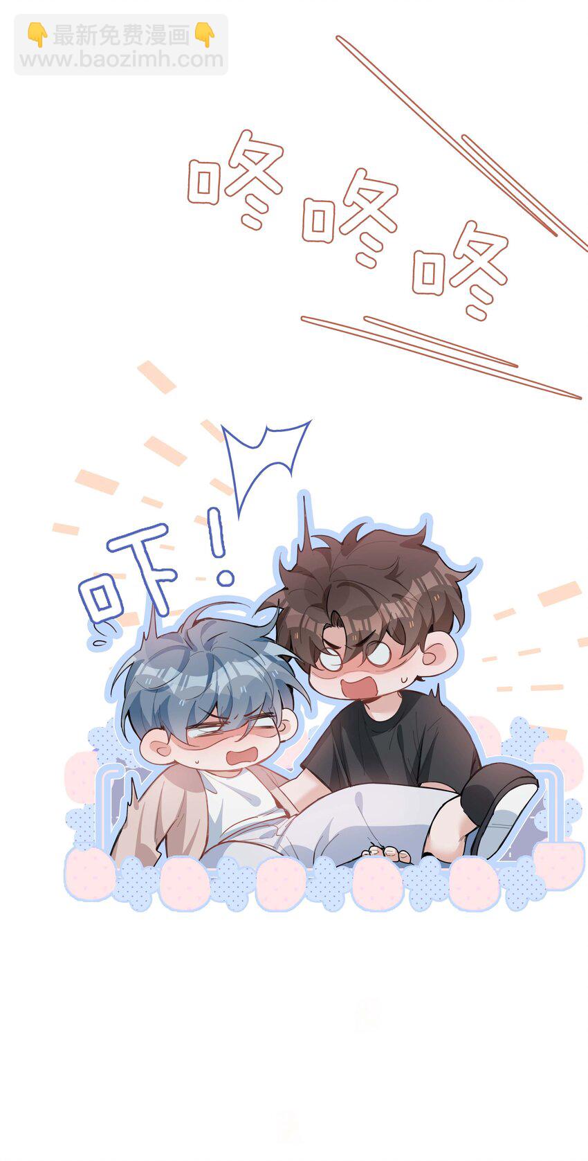 第74话 变成你的正牌男友-第74话