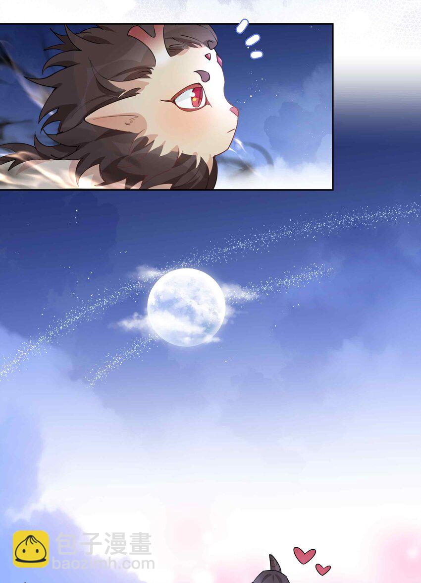 076 反正我就是喜欢你-第76话