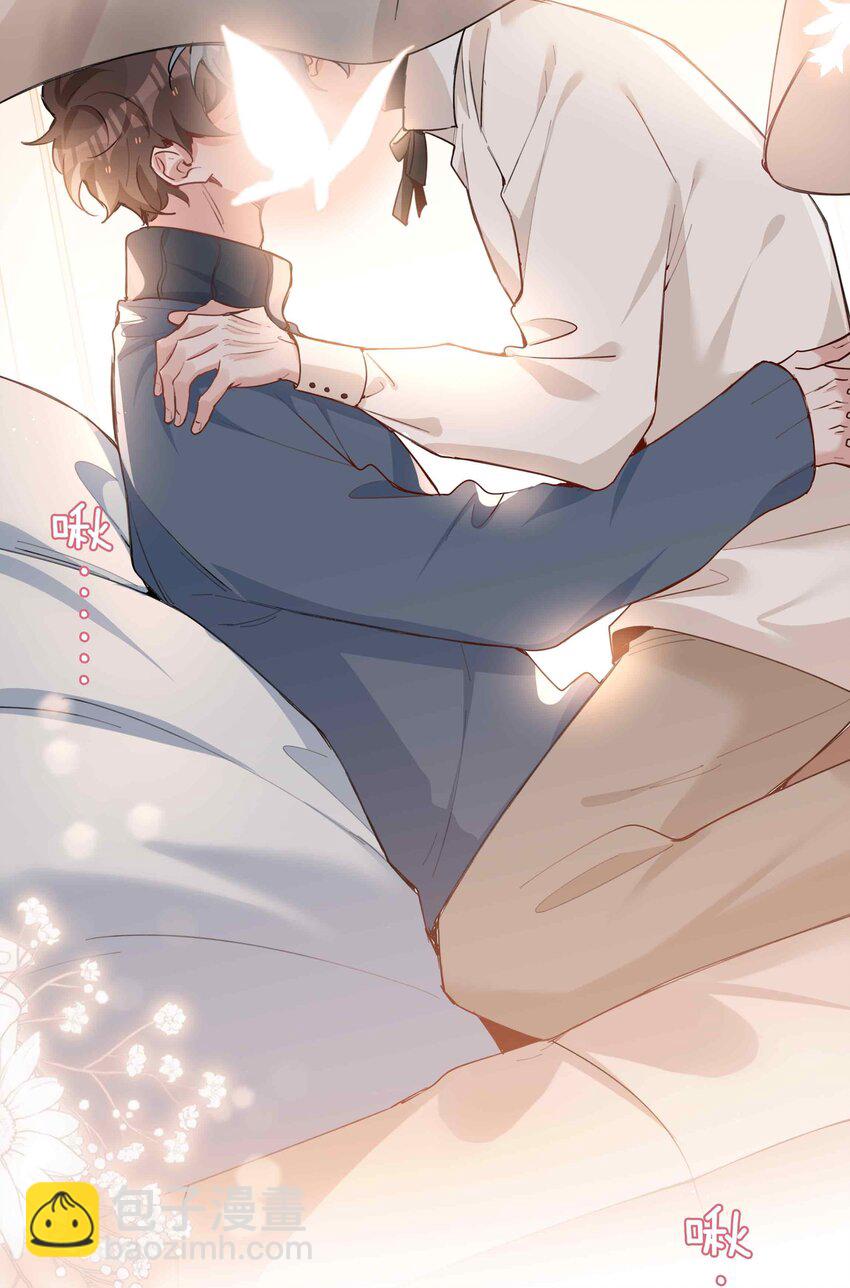 076 反正我就是喜欢你-第76话