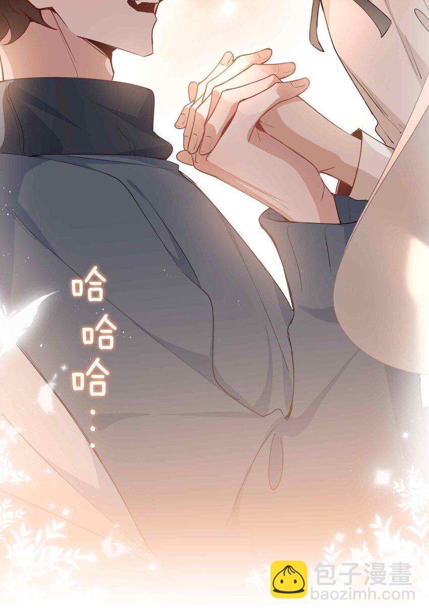 076 反正我就是喜欢你-第76话