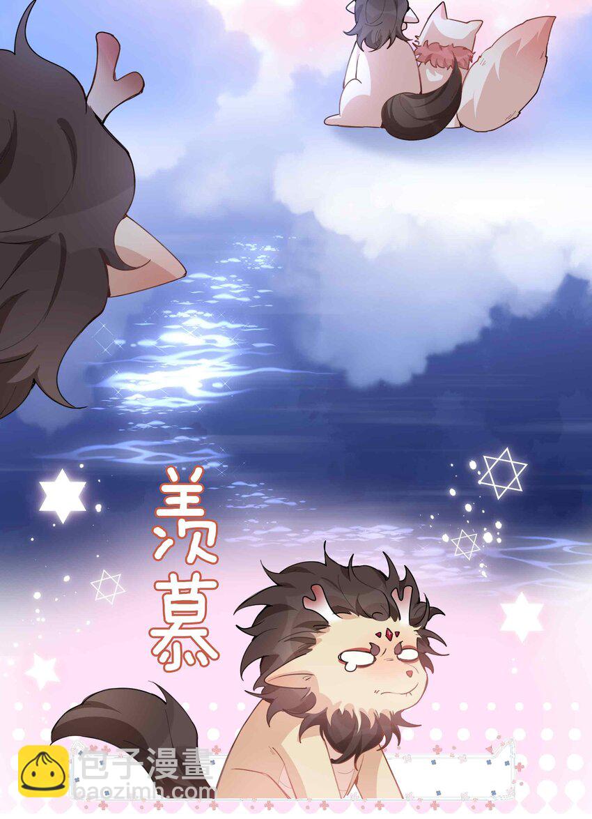 076 反正我就是喜欢你-第76话