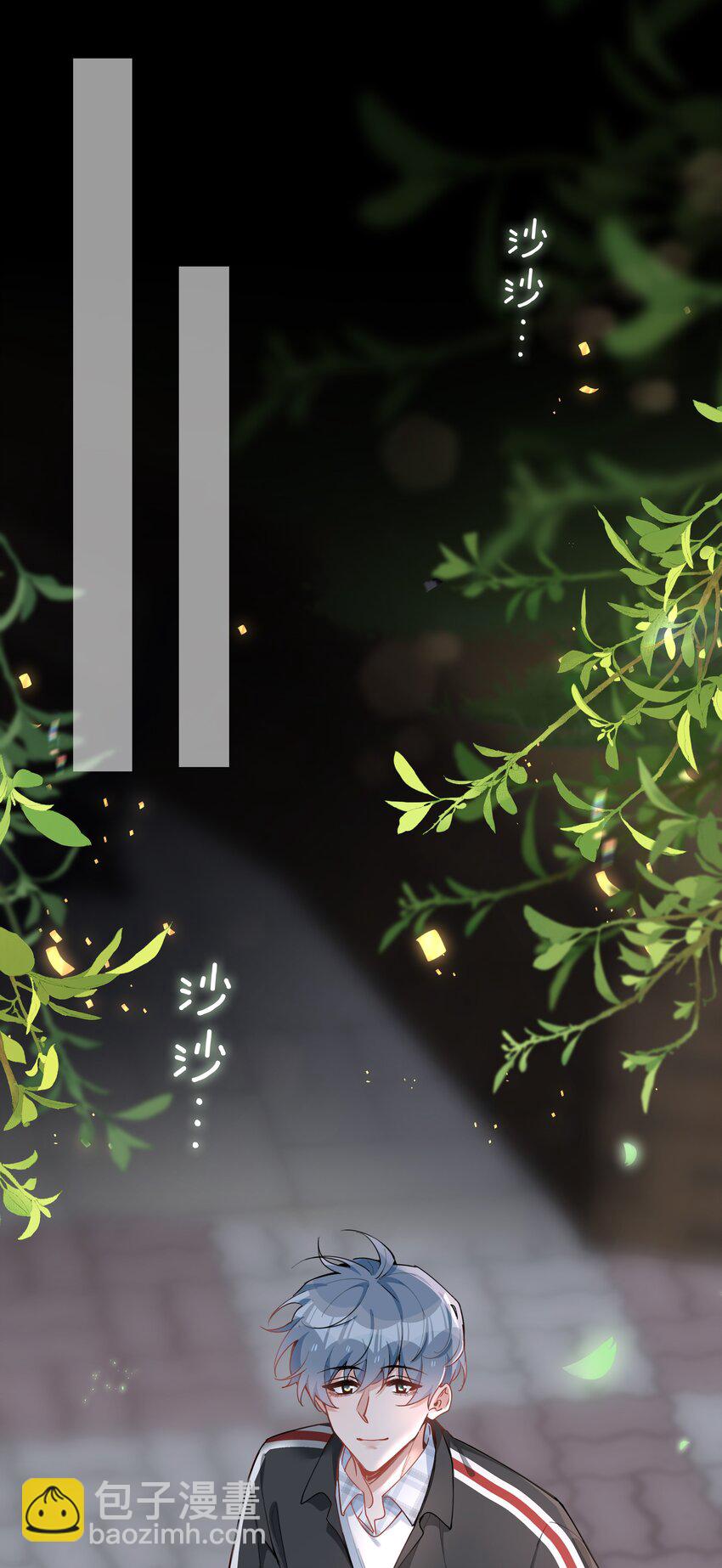 第78话 不能见面的亲亲男友-第78话