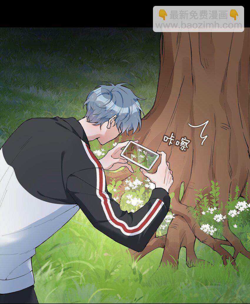 第78话 不能见面的亲亲男友-第78话