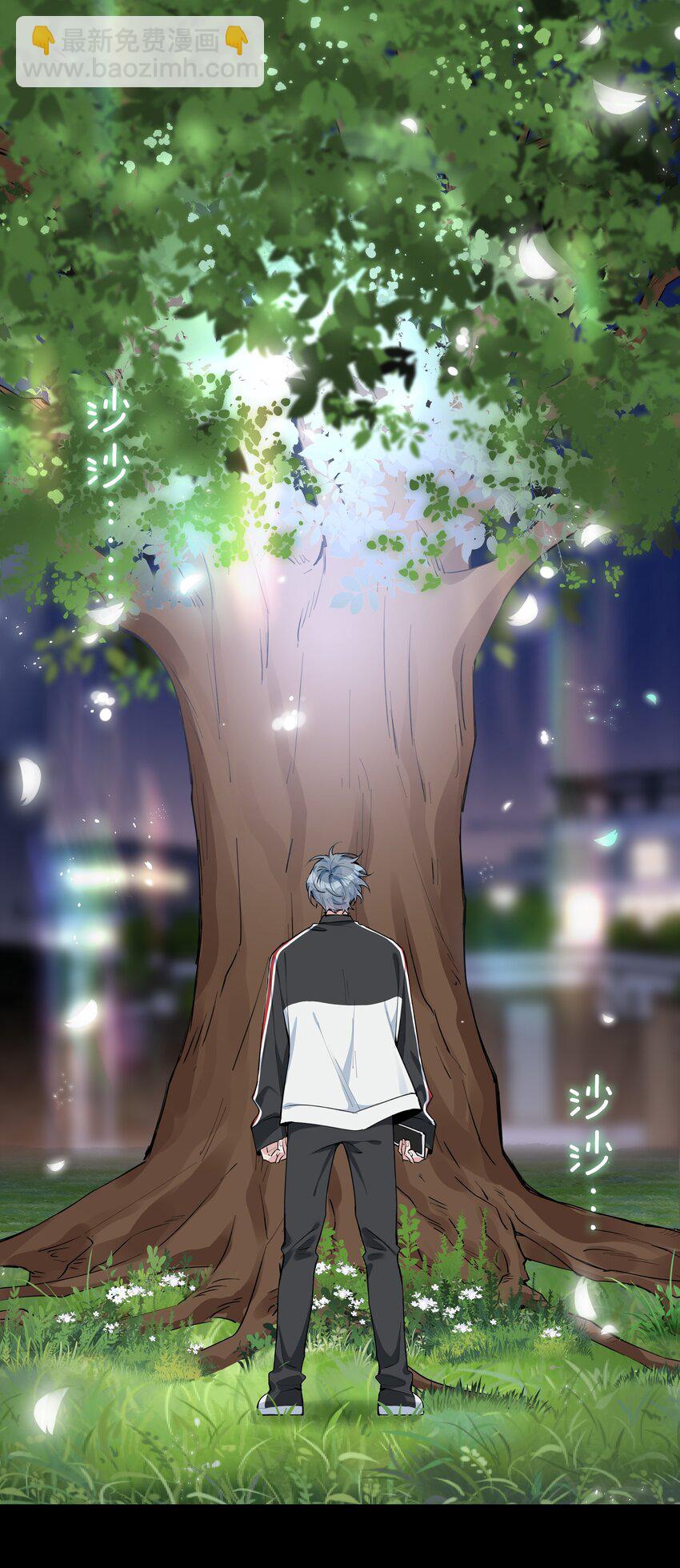 第78话 不能见面的亲亲男友-第78话