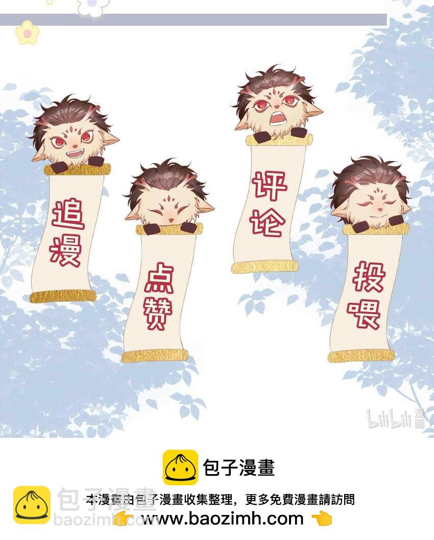 第78话 不能见面的亲亲男友-第78话