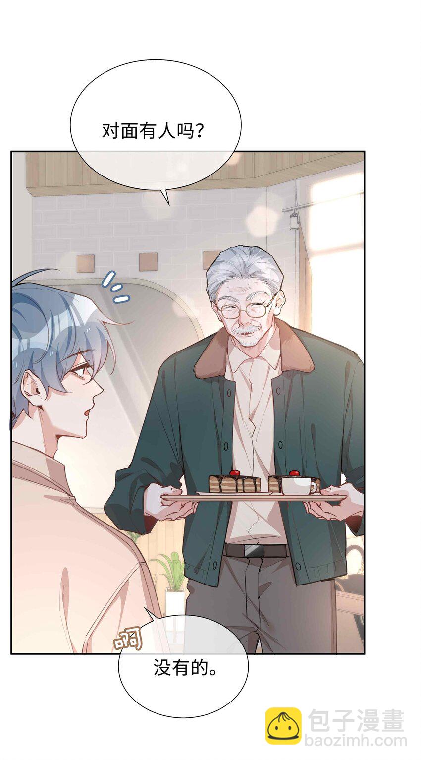 第80话 原来他是麒麟！-第80话