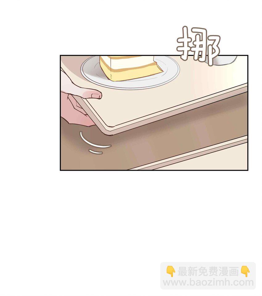 第80话 原来他是麒麟！-第80话