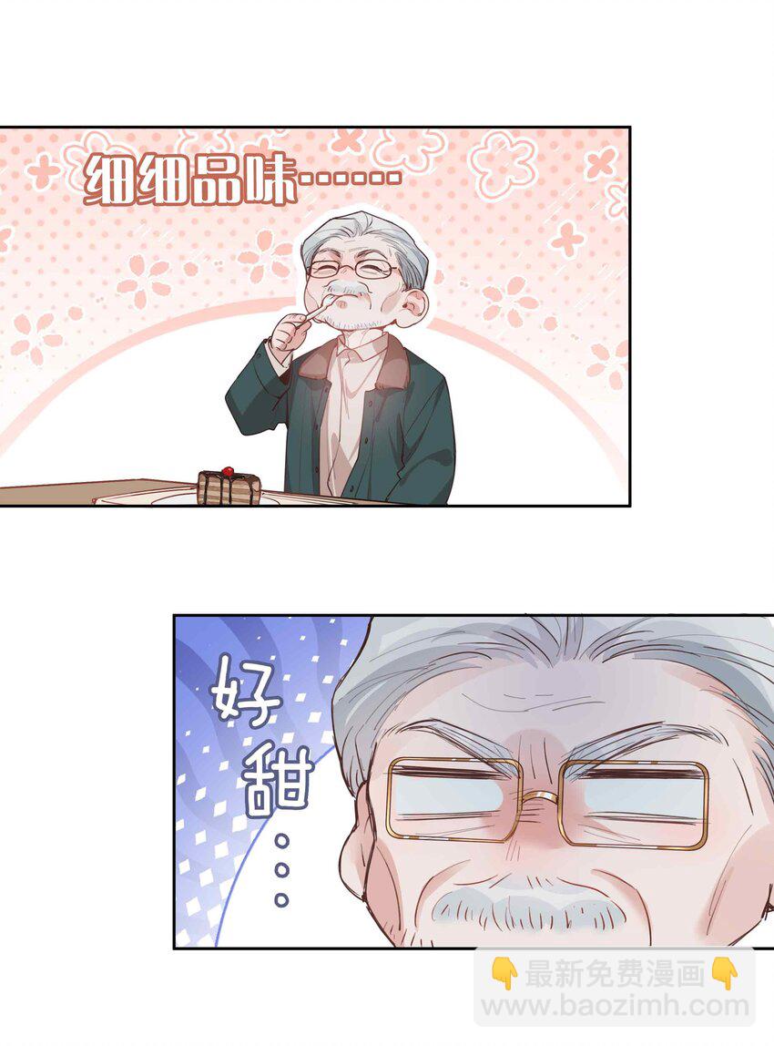 第80话 原来他是麒麟！-第80话