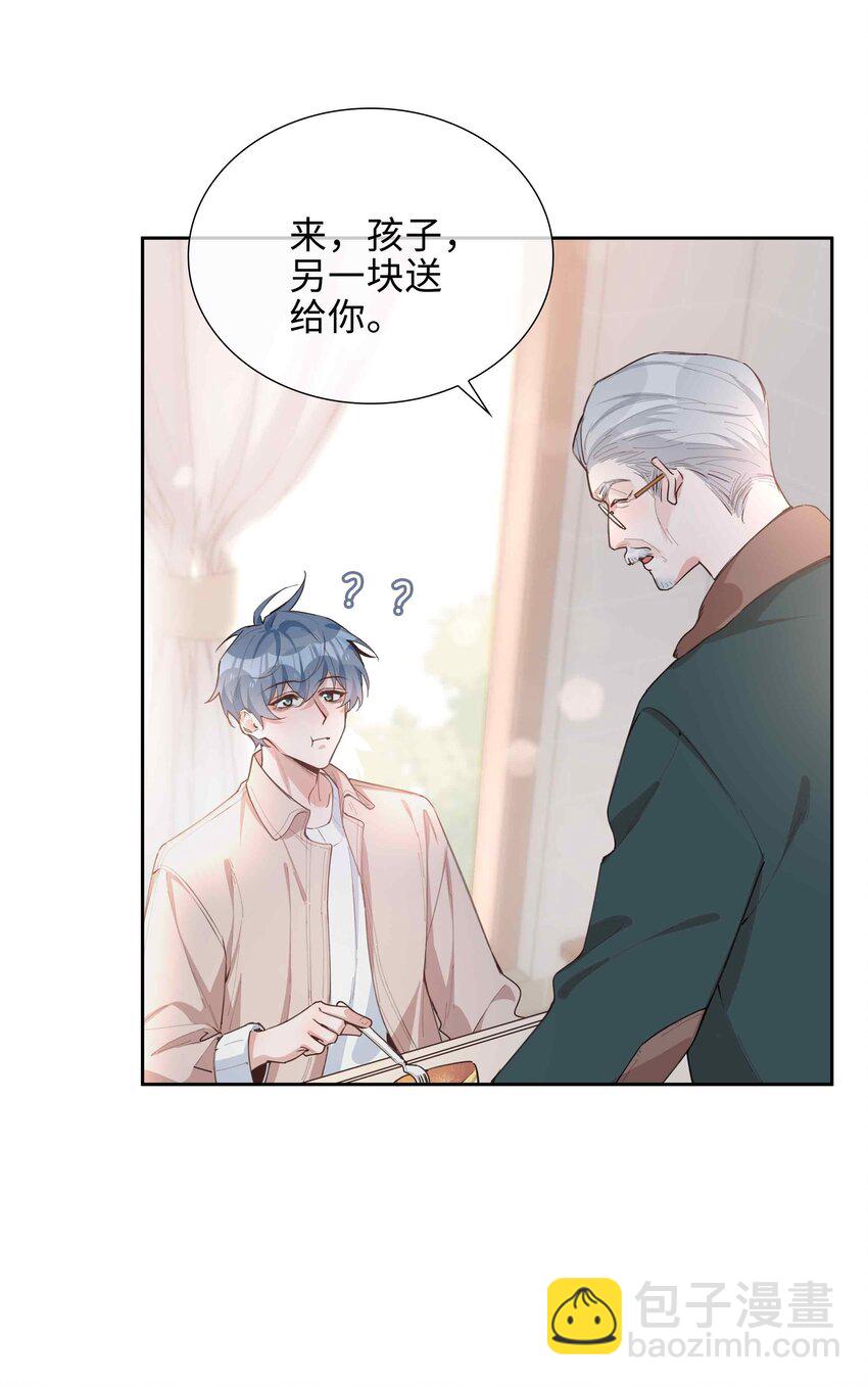 第80话 原来他是麒麟！-第80话