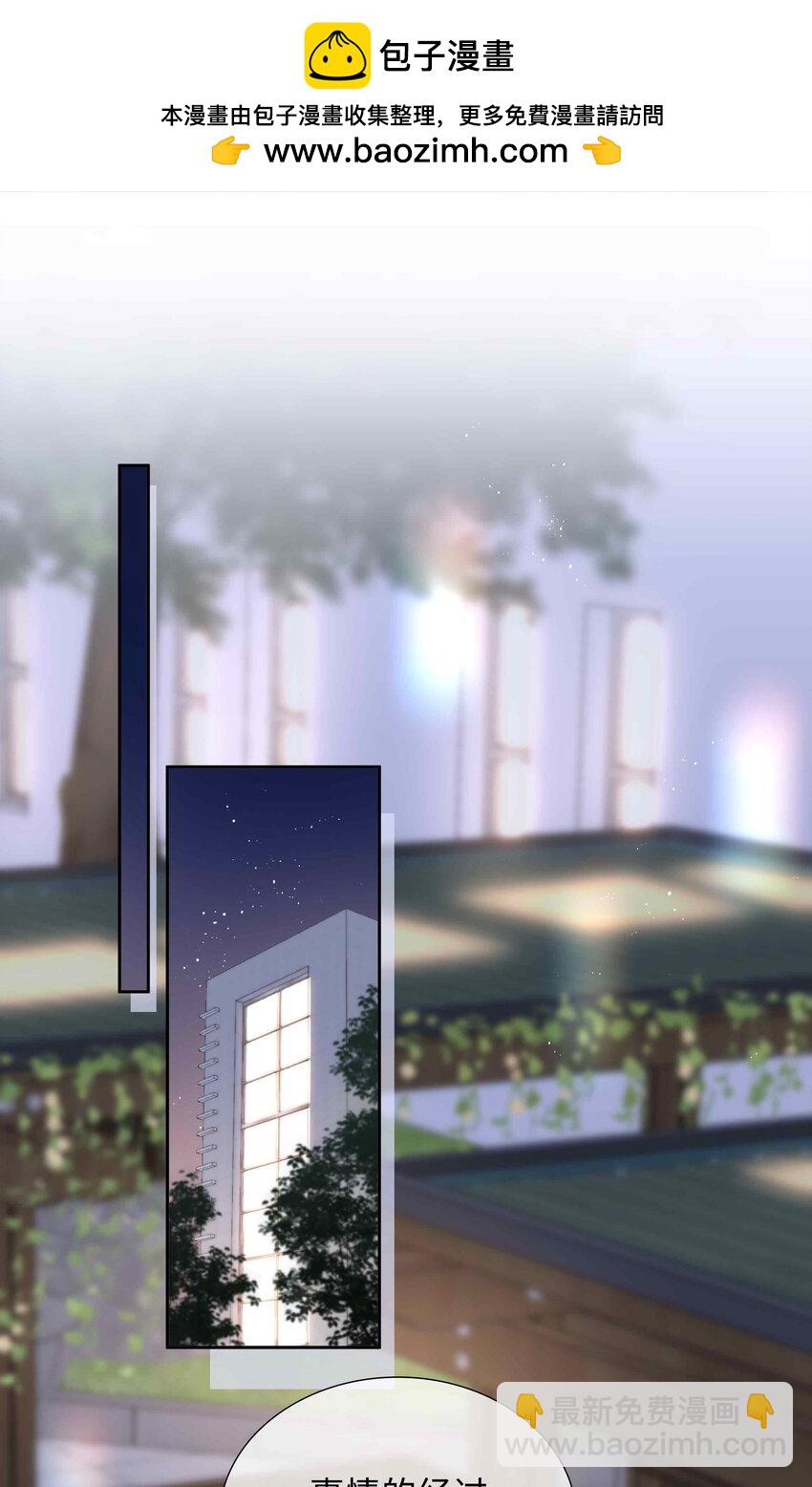 第80话 原来他是麒麟！-第80话