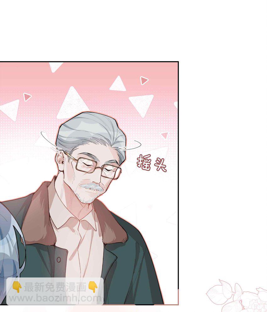 第80话 原来他是麒麟！-第80话