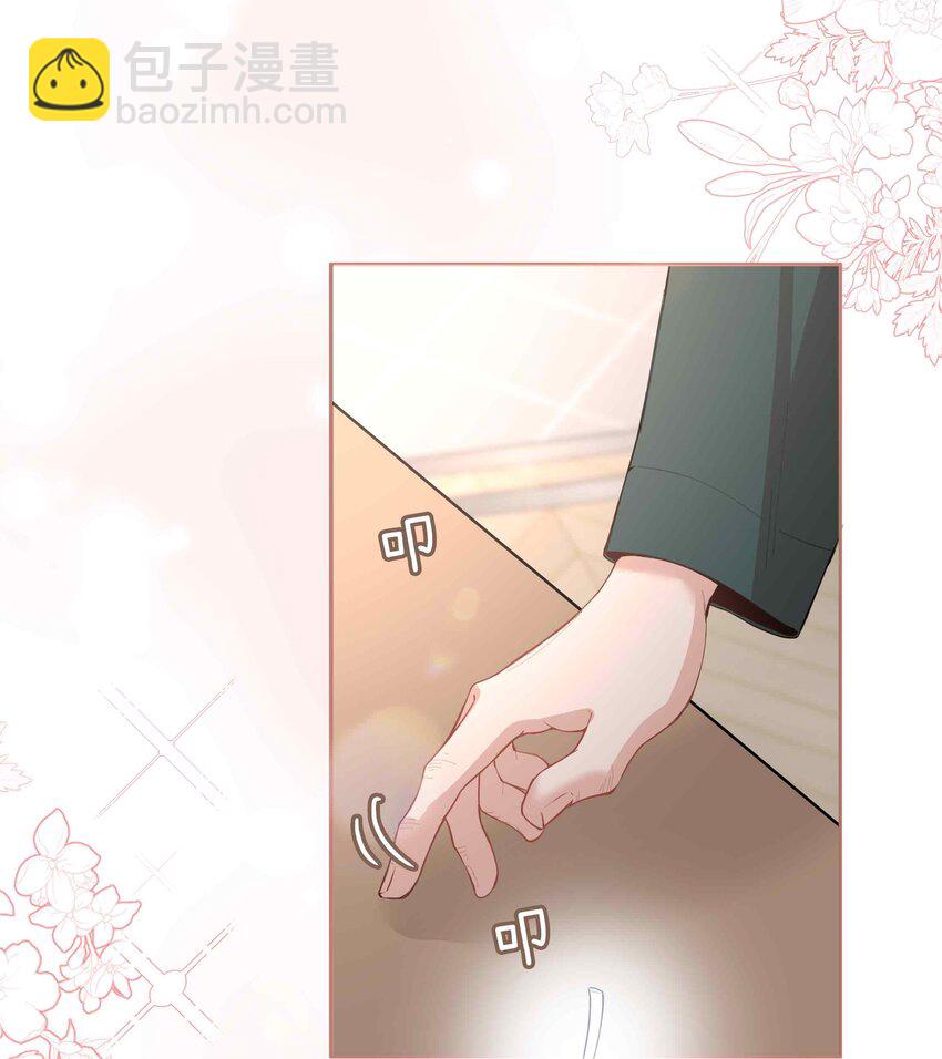 第80话 原来他是麒麟！-第80话