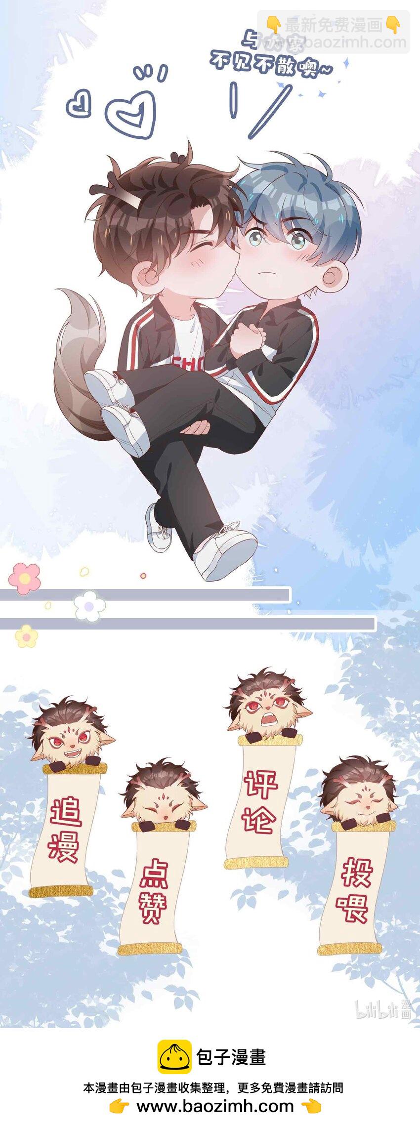 第80话 原来他是麒麟！-第80话