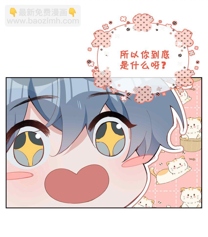 第80话 原来他是麒麟！-第80话